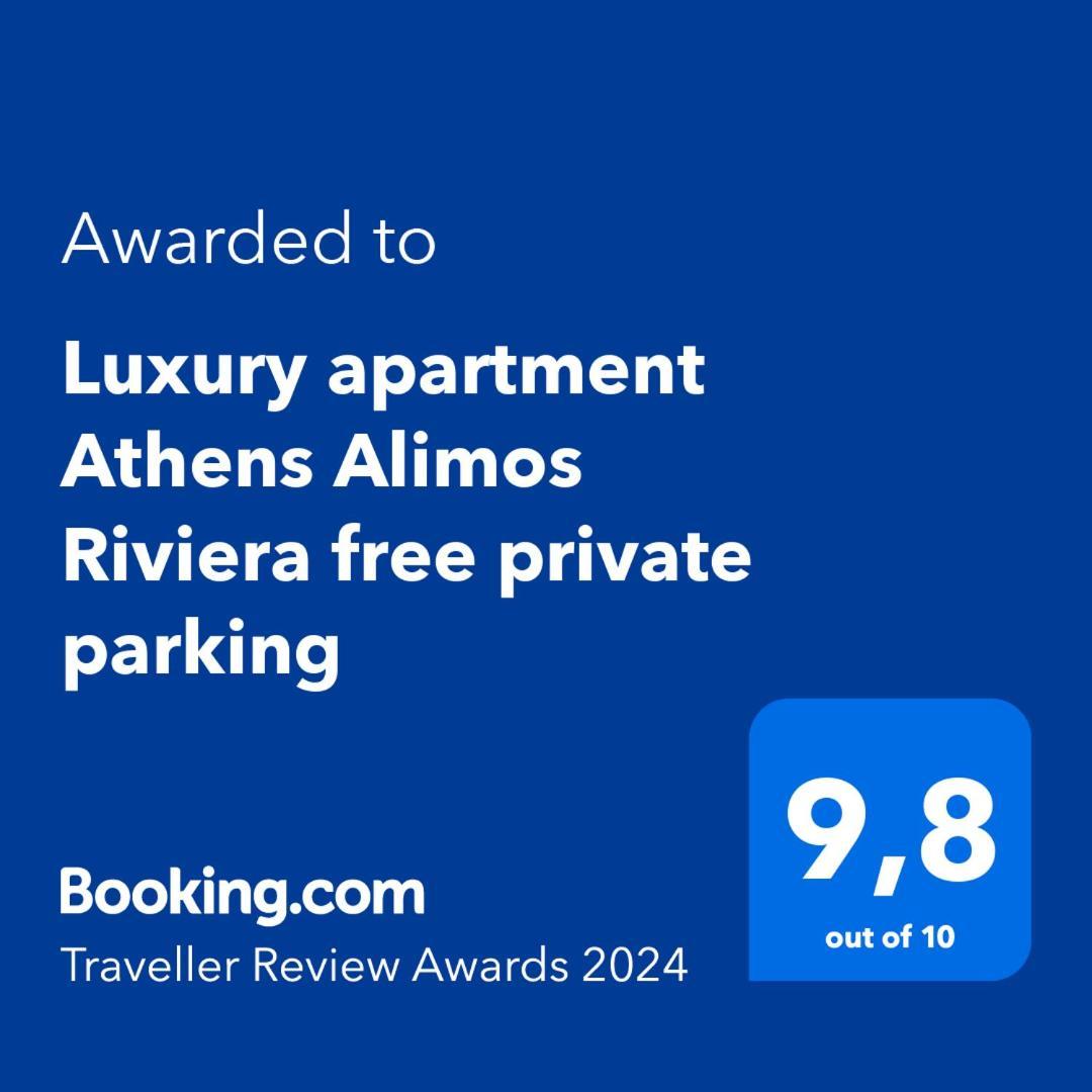 Luxury Apartment Athens Riviera Ngoại thất bức ảnh